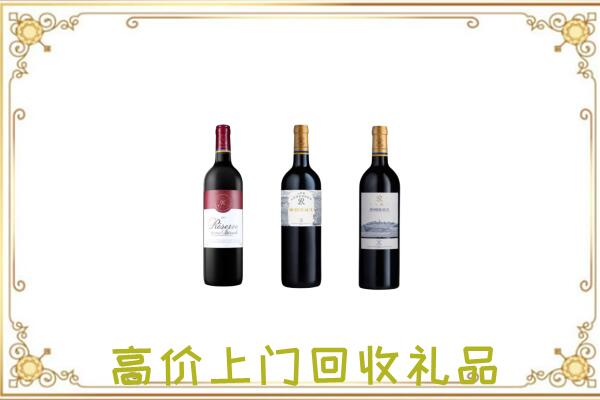 丽水附近回收拉菲