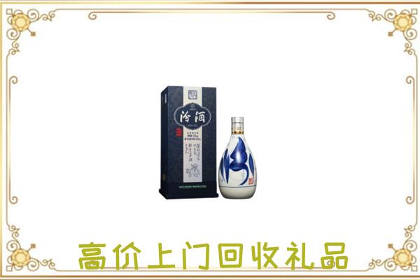 丽水周边回收汾酒