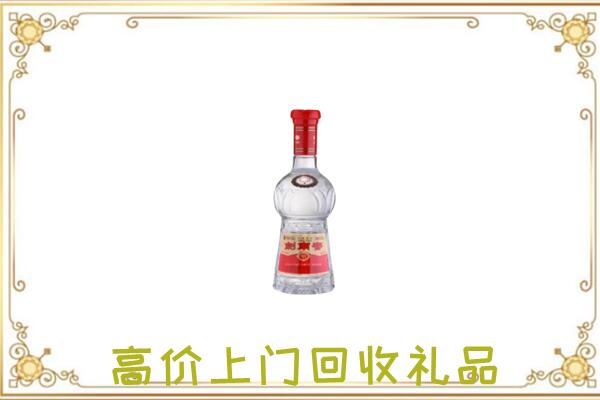 丽水附近回收剑南春