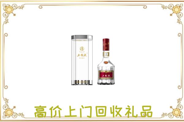 丽水周边回收五粮液酒