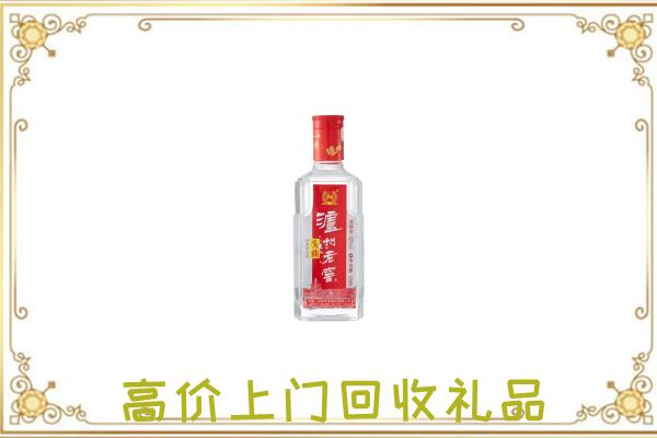 丽水周边回收泸州老窖
